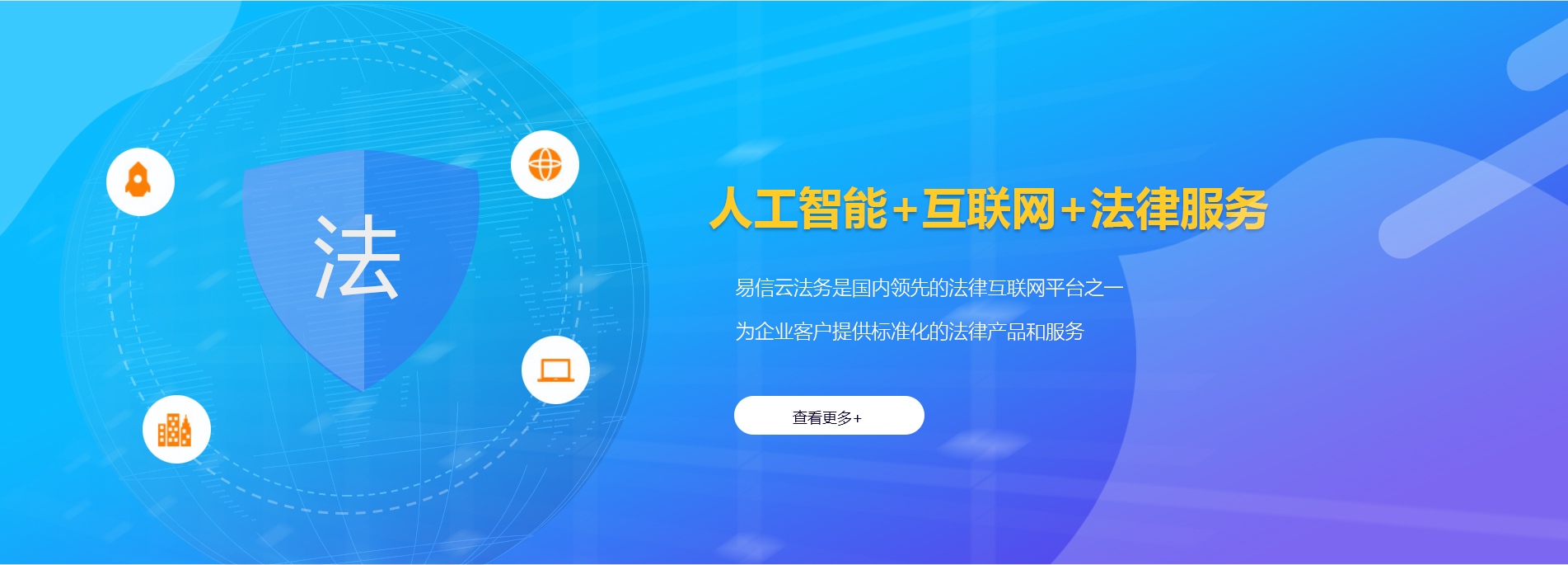 屯溪律师在线咨询