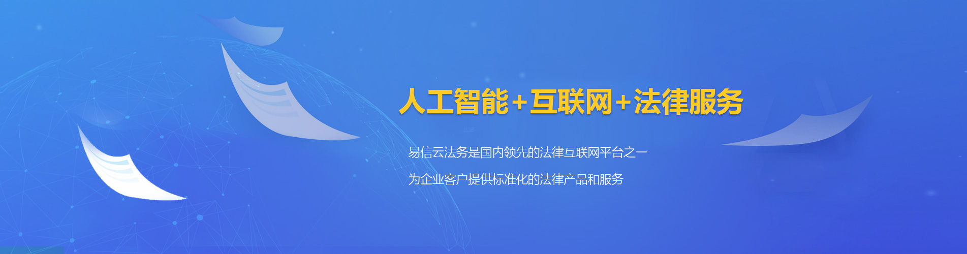 屯溪律师在线咨询